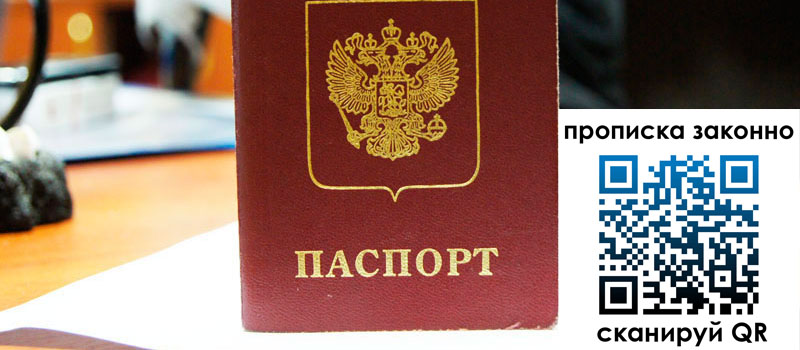 в Щучье height= регистрация в Щучье